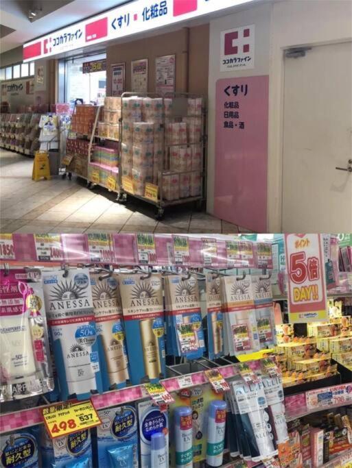Osaka Misaki Traditional Japanese House 2-6 Ppl Near Station Екстериор снимка